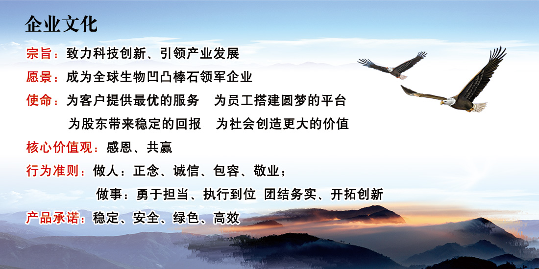 企業文化.jpg 企業文化.jpg