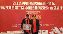 Sinitic Enterprise awarded honor"Excellent Supplier" Sinitic Enterprise awarded honor"Excellent Supplier"